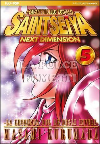 SAINT SEIYA NEXT DIMENSION #     5